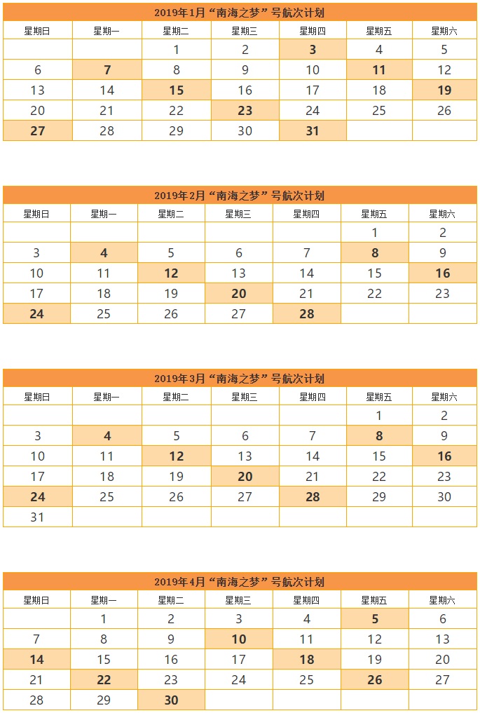 三亞旅游
