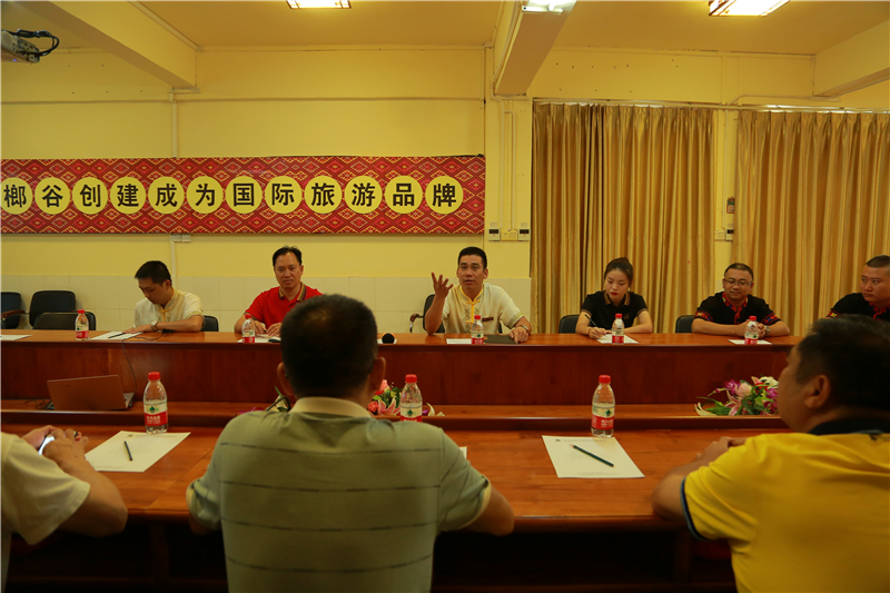 3、保亭縣總工會(huì)到檳榔谷開(kāi)展“不忘初心、牢記使命”主題教育活動(dòng)調(diào)研