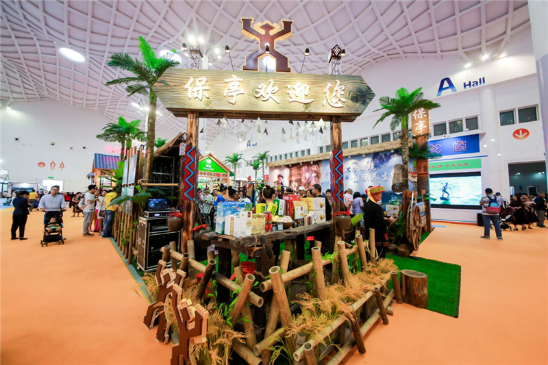 7、檳榔谷參展2019海南休博會 文化特色加深海南印象