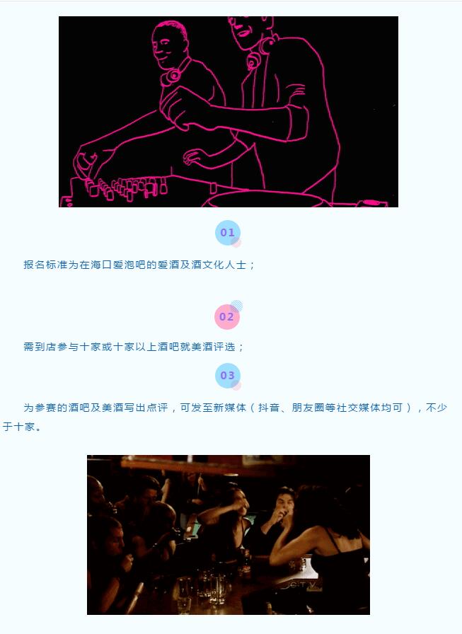 海報(bào)24